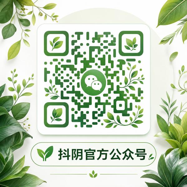 抖音风植物视频公众号二维码